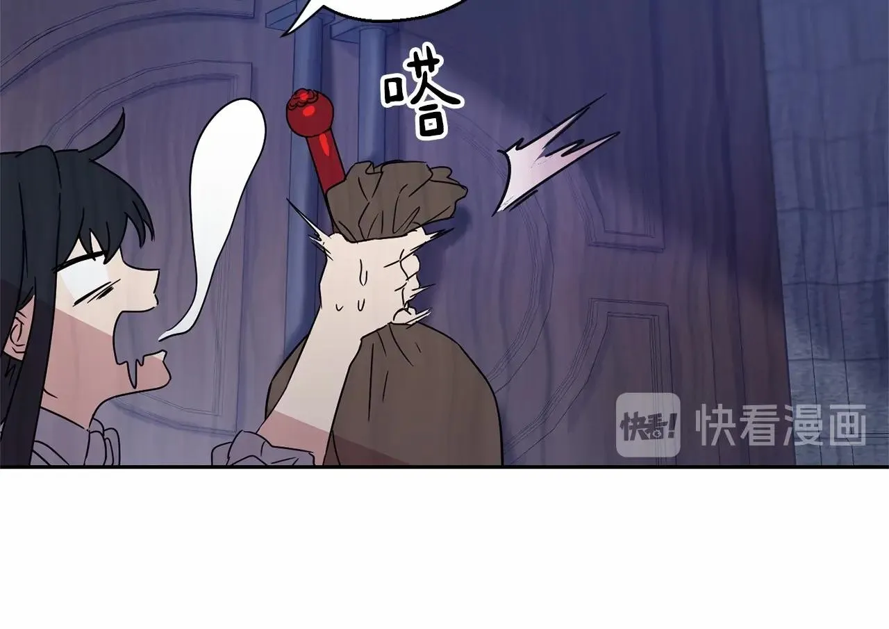 第11话 帅不过3秒的公主 第167页