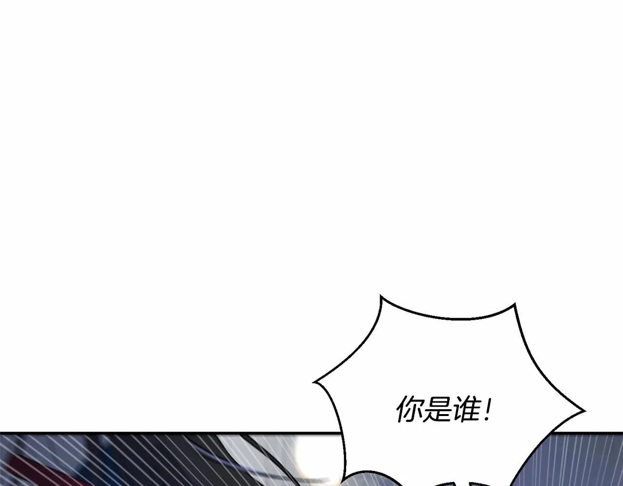 第11话 帅不过3秒的公主 第178页