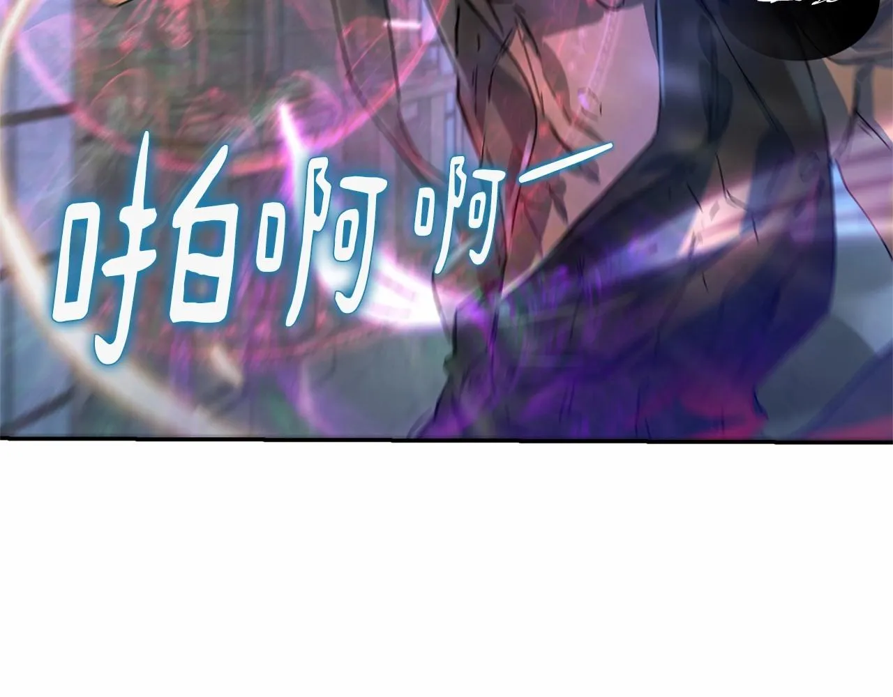 第11话 帅不过3秒的公主 第182页
