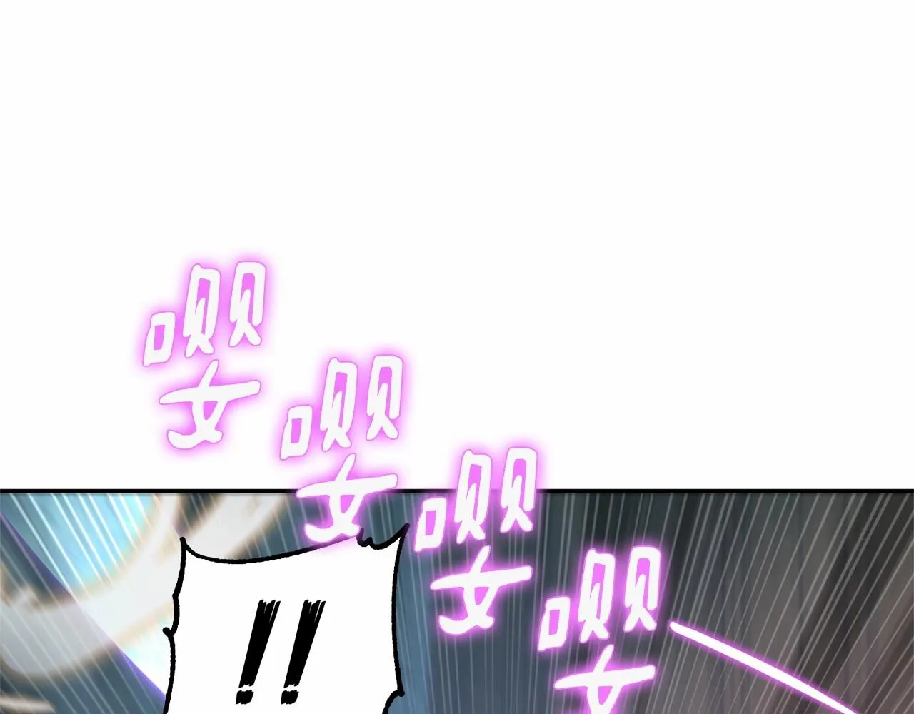 第11话 帅不过3秒的公主 第183页