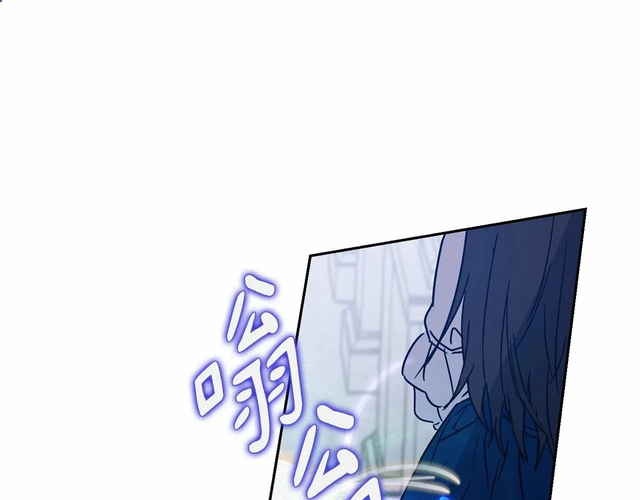 第12话 女儿奴太香了 第5页
