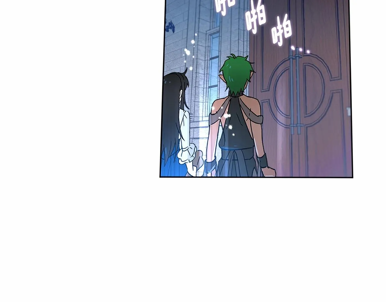 第12话 女儿奴太香了 第33页
