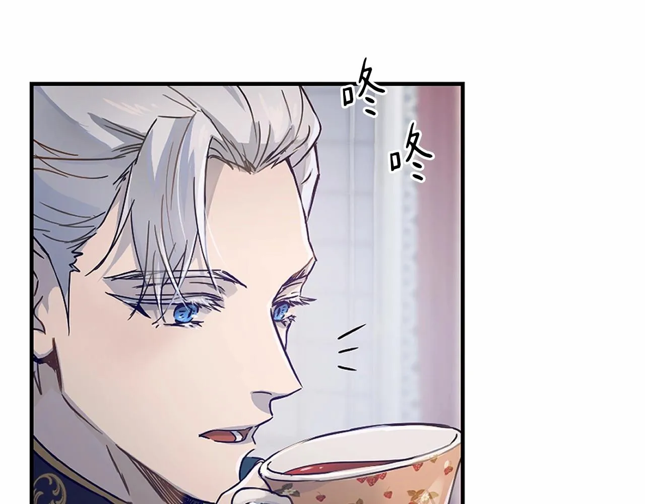 第12话 女儿奴太香了 第34页