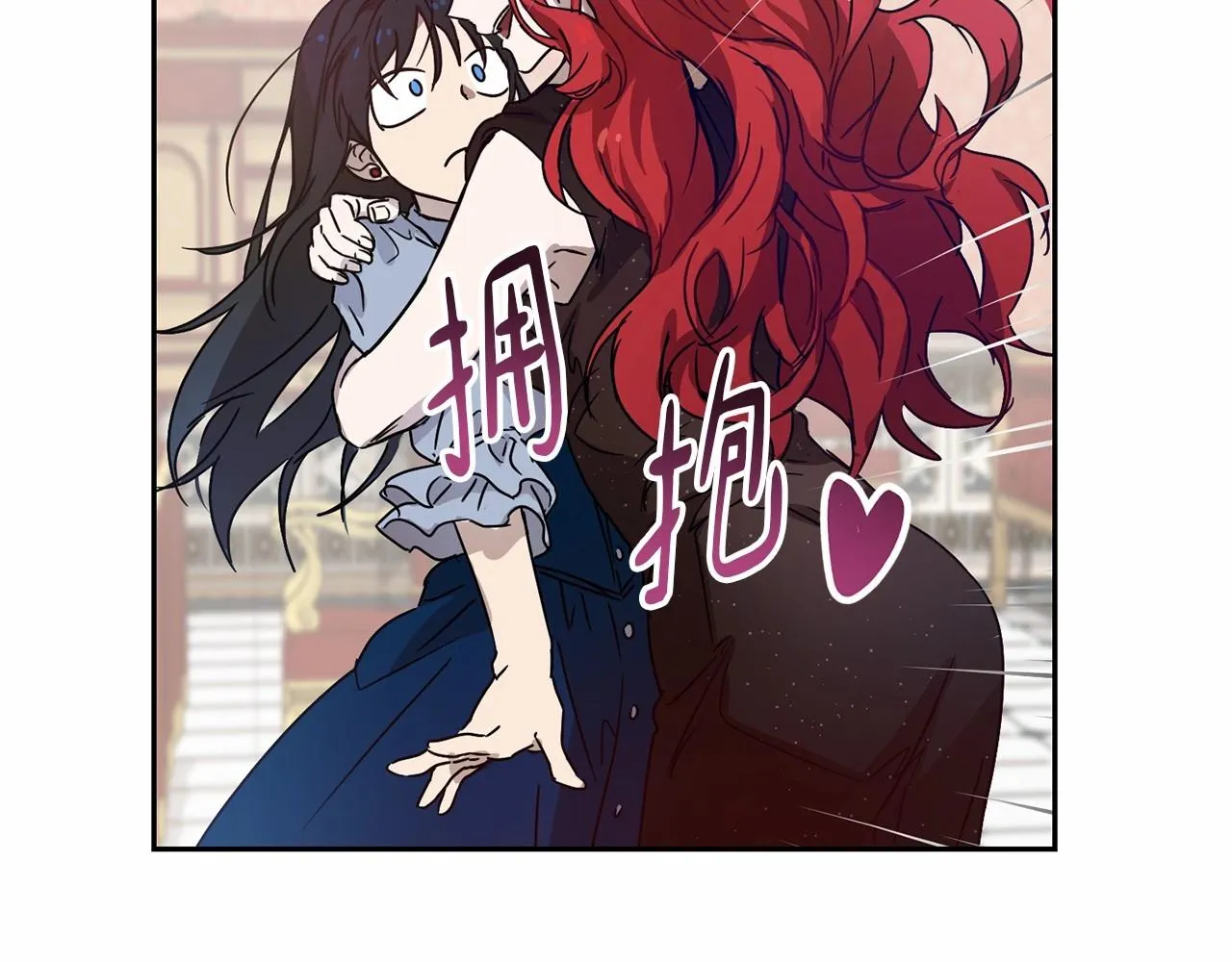 第12话 女儿奴太香了 第46页