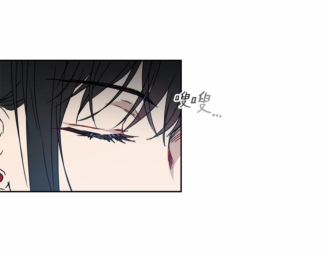 第12话 女儿奴太香了 第70页
