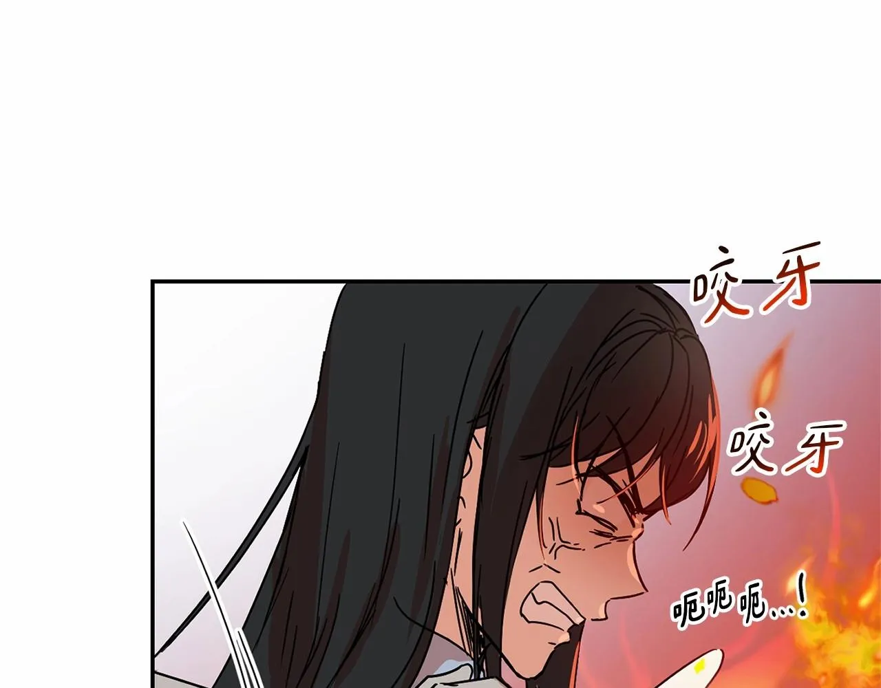 第12话 女儿奴太香了 第77页