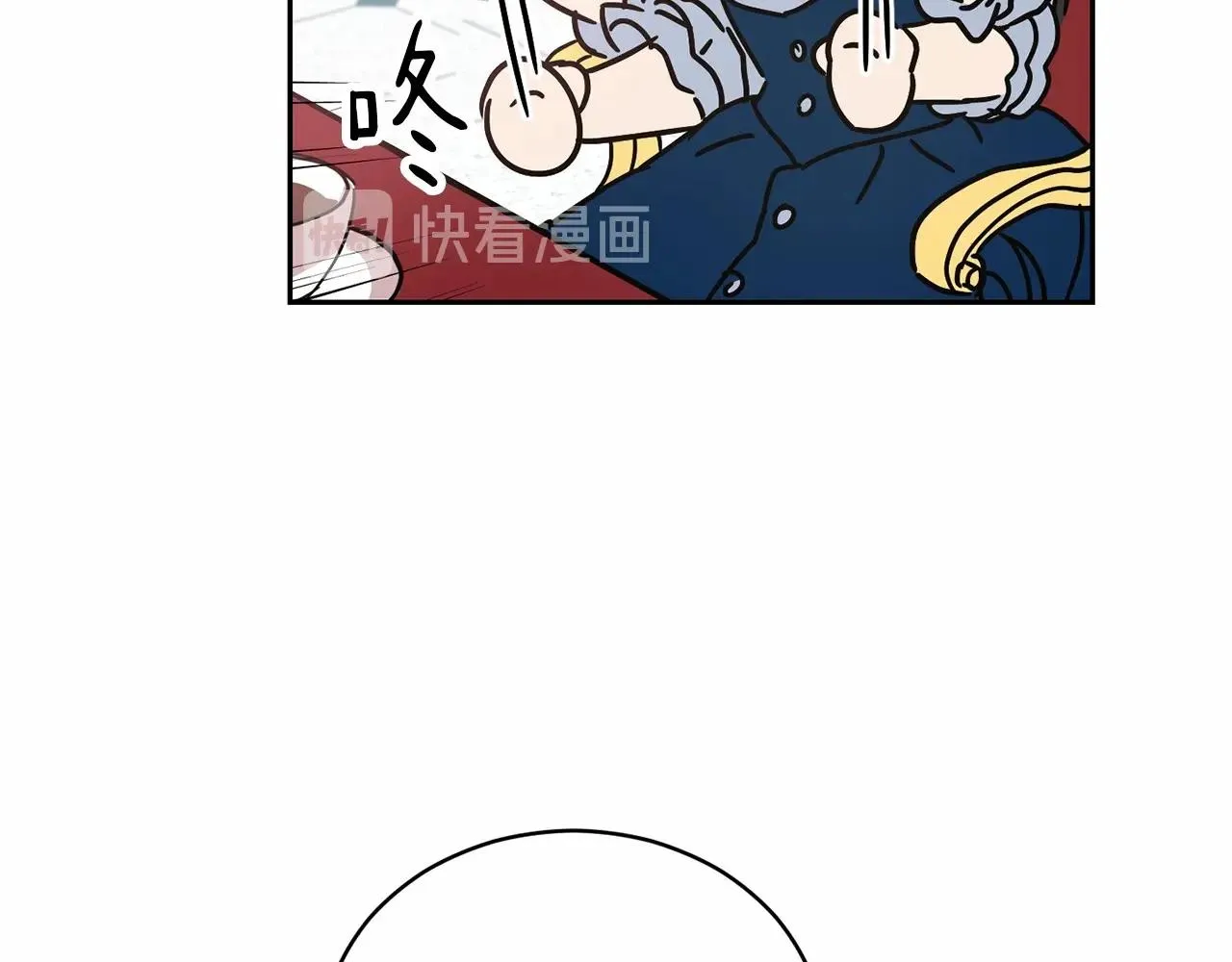 第12话 女儿奴太香了 第87页