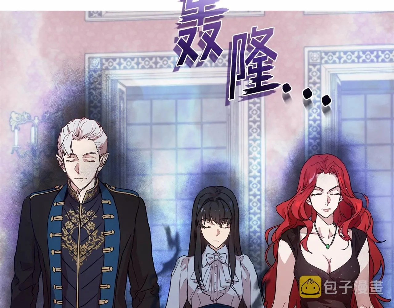 第12话 女儿奴太香了 第102页