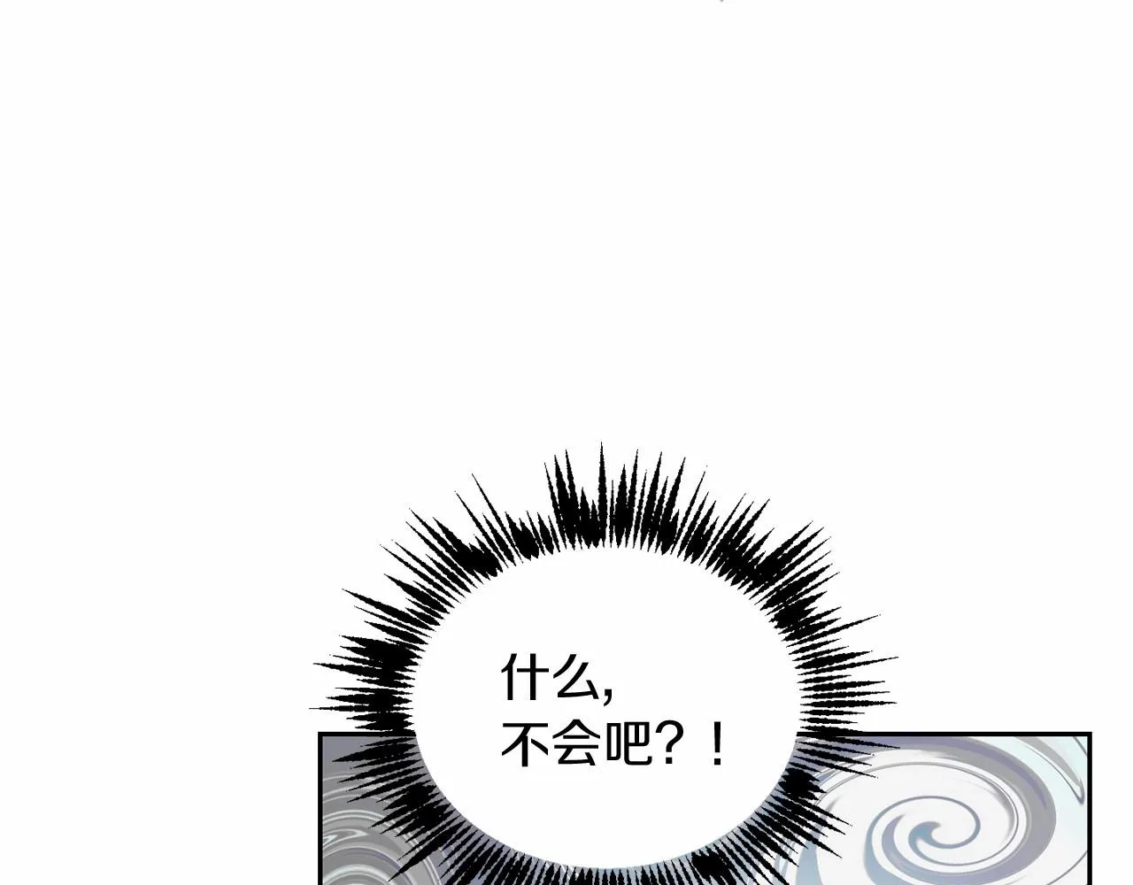 第12话 女儿奴太香了 第134页