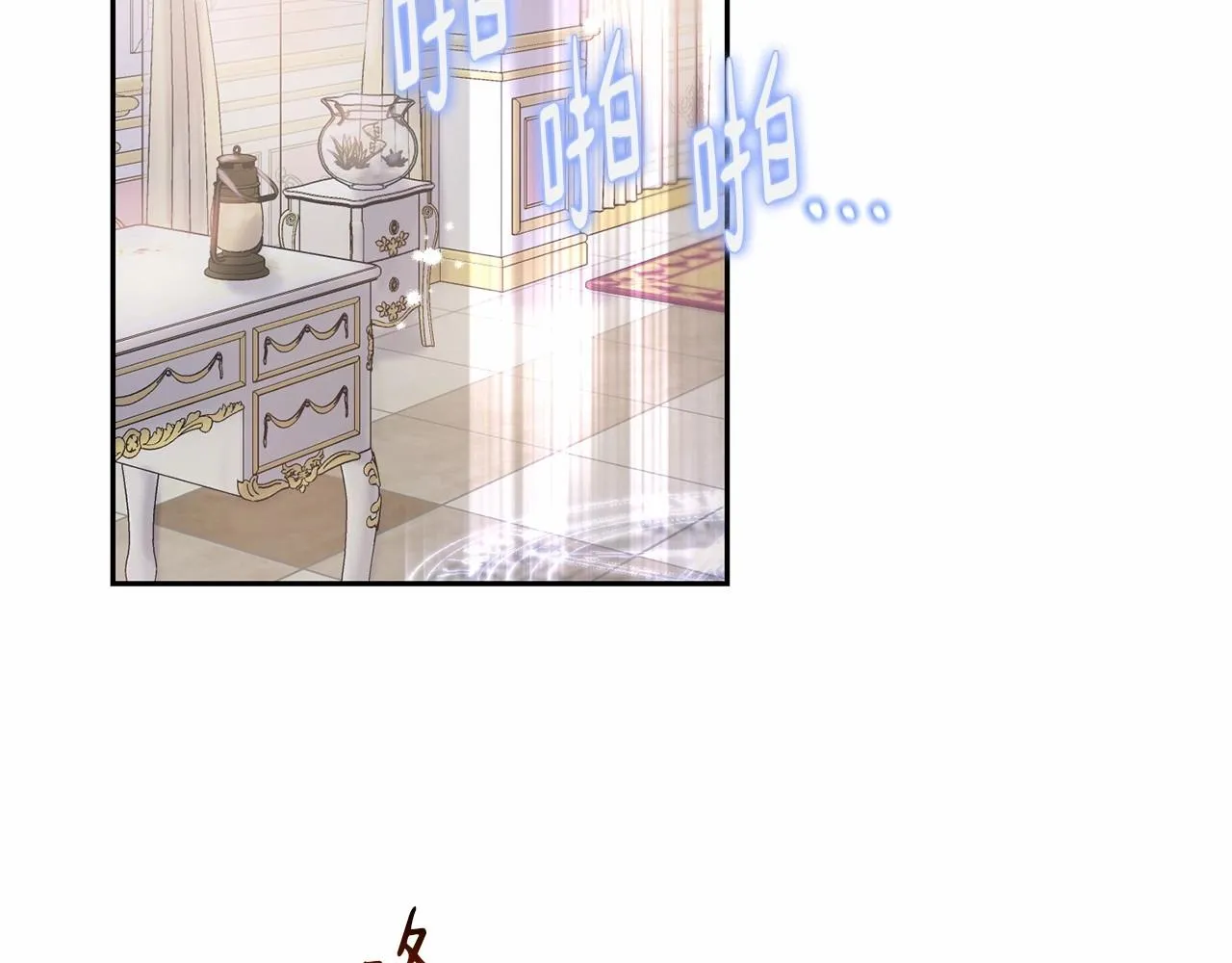 第12话 女儿奴太香了 第166页