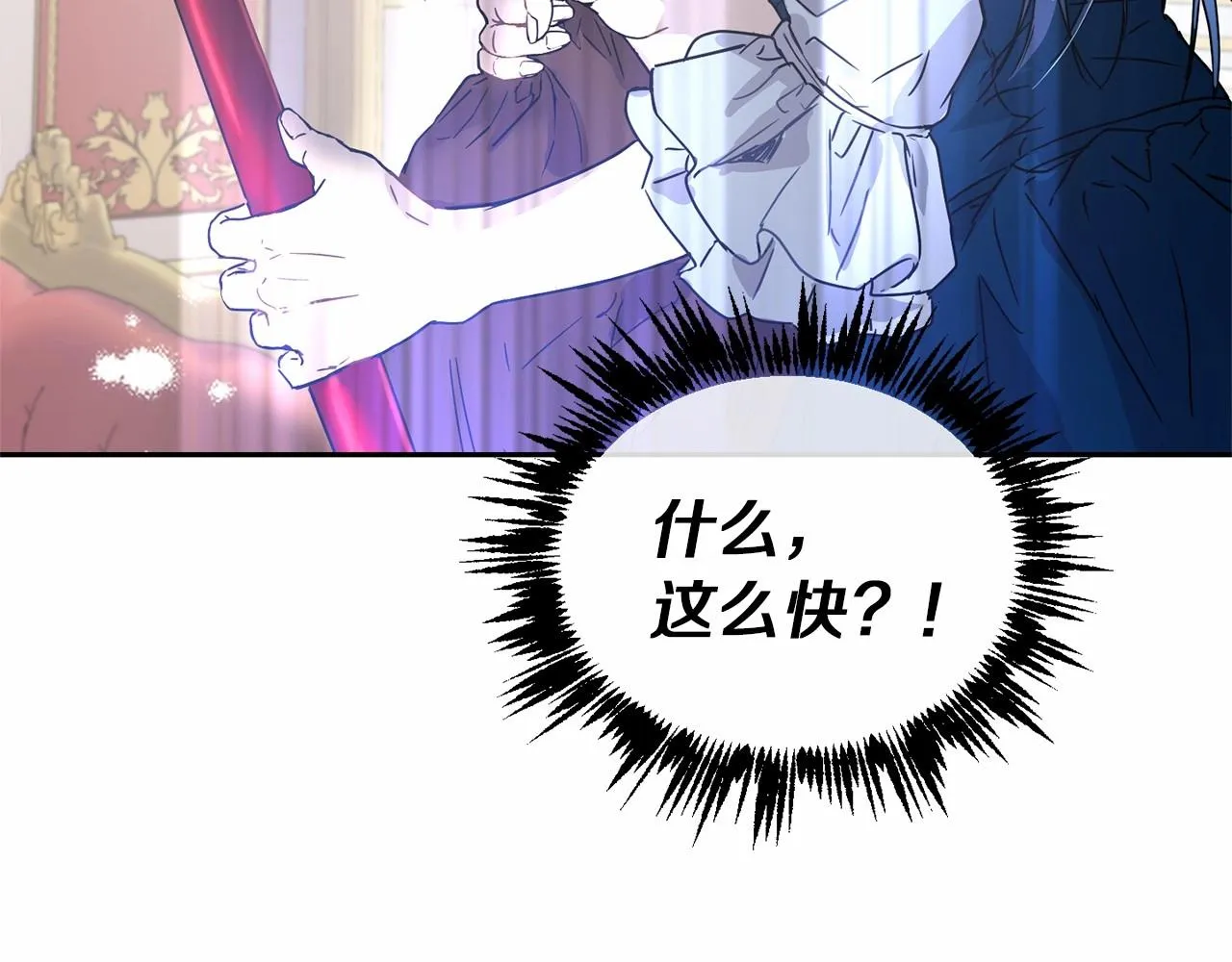 第12话 女儿奴太香了 第169页