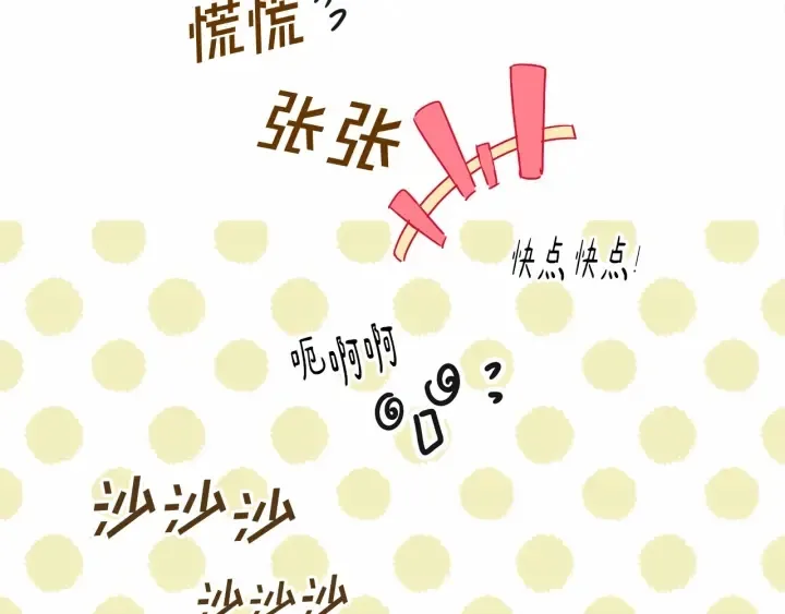 第13话 公主pk骑士团 第5页