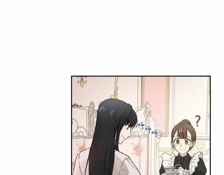 第13话 公主pk骑士团 第13页