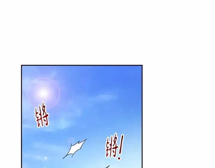 第13话 公主pk骑士团 第22页
