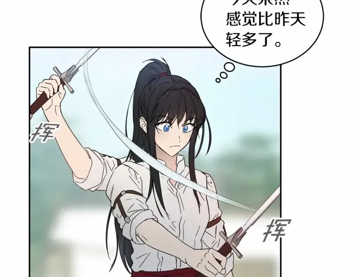 第13话 公主pk骑士团 第30页