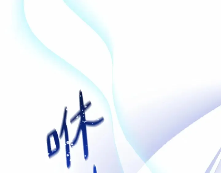 第13话 公主pk骑士团 第46页
