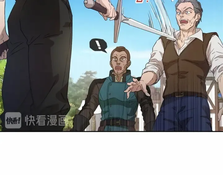 第13话 公主pk骑士团 第69页