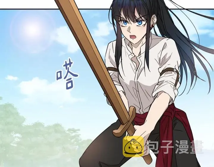 第13话 公主pk骑士团 第94页