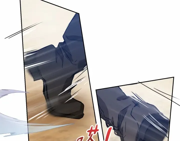 第13话 公主pk骑士团 第99页