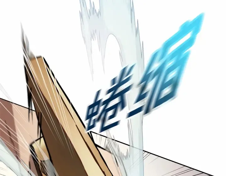 第13话 公主pk骑士团 第102页