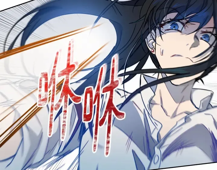 第13话 公主pk骑士团 第109页
