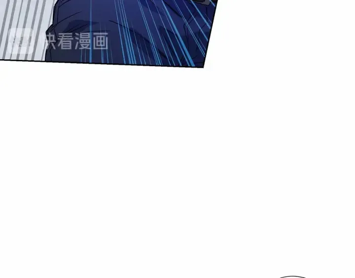 第13话 公主pk骑士团 第121页