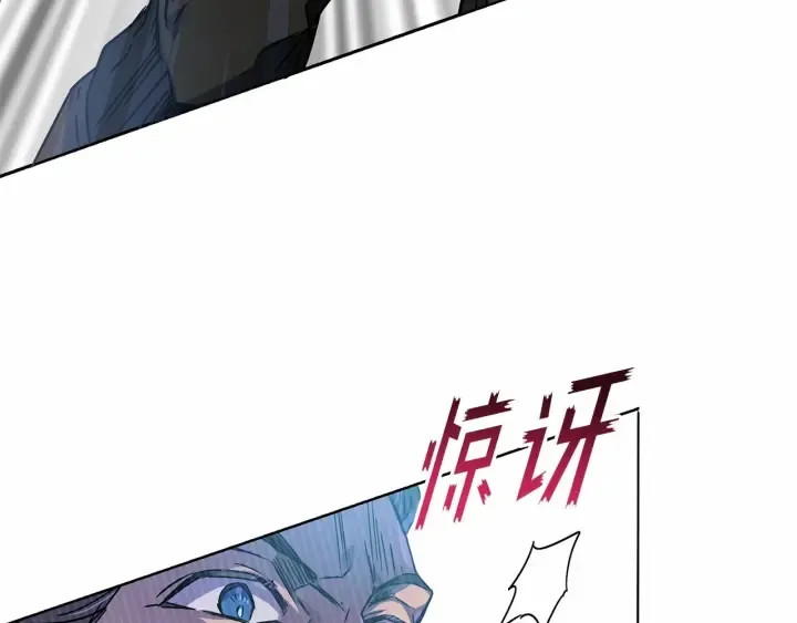 第13话 公主pk骑士团 第124页