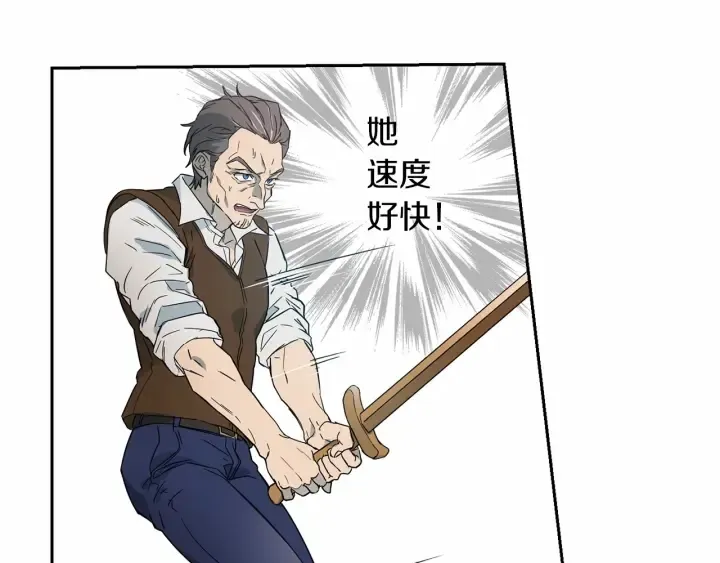 第13话 公主pk骑士团 第128页