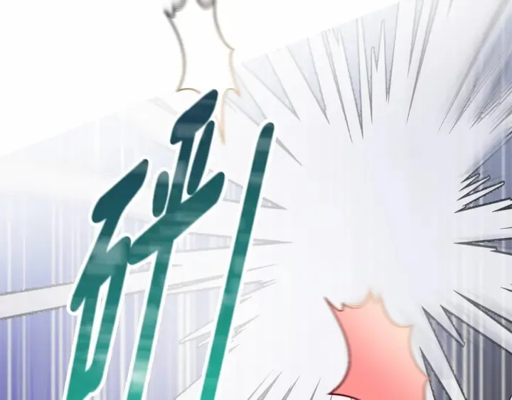 第13话 公主pk骑士团 第139页