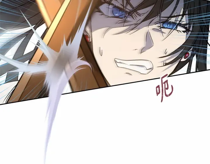 第13话 公主pk骑士团 第152页