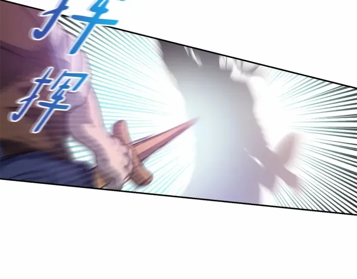 第13话 公主pk骑士团 第158页