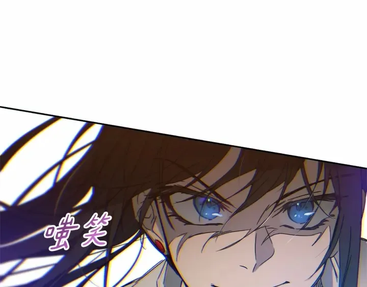第13话 公主pk骑士团 第160页