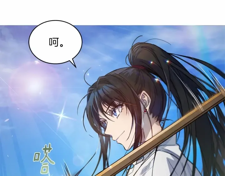 第13话 公主pk骑士团 第180页