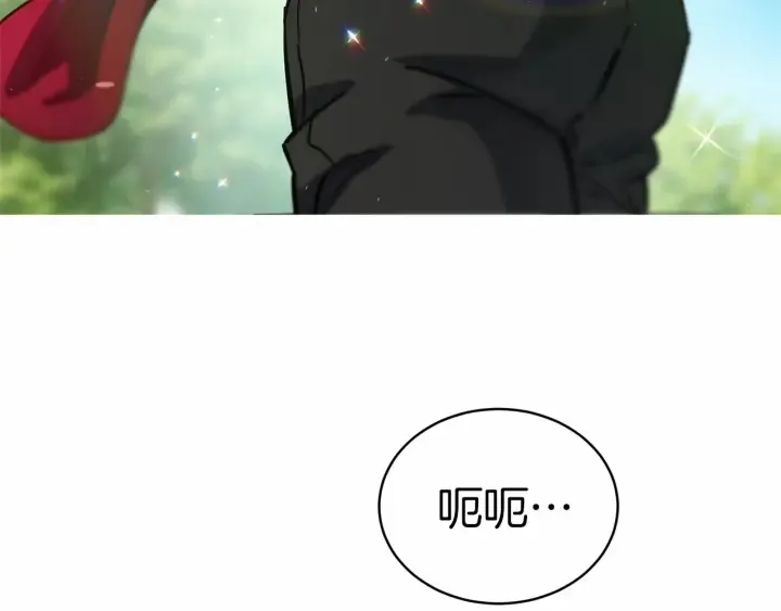 第13话 公主pk骑士团 第182页