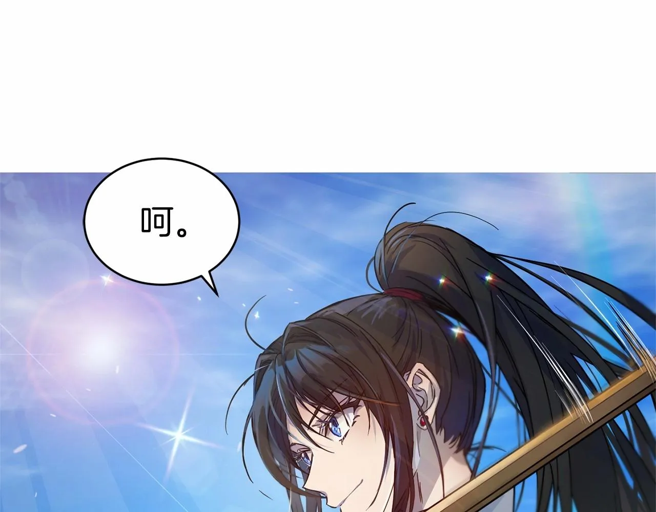 第14话 小子，你在玩火！ 第10页