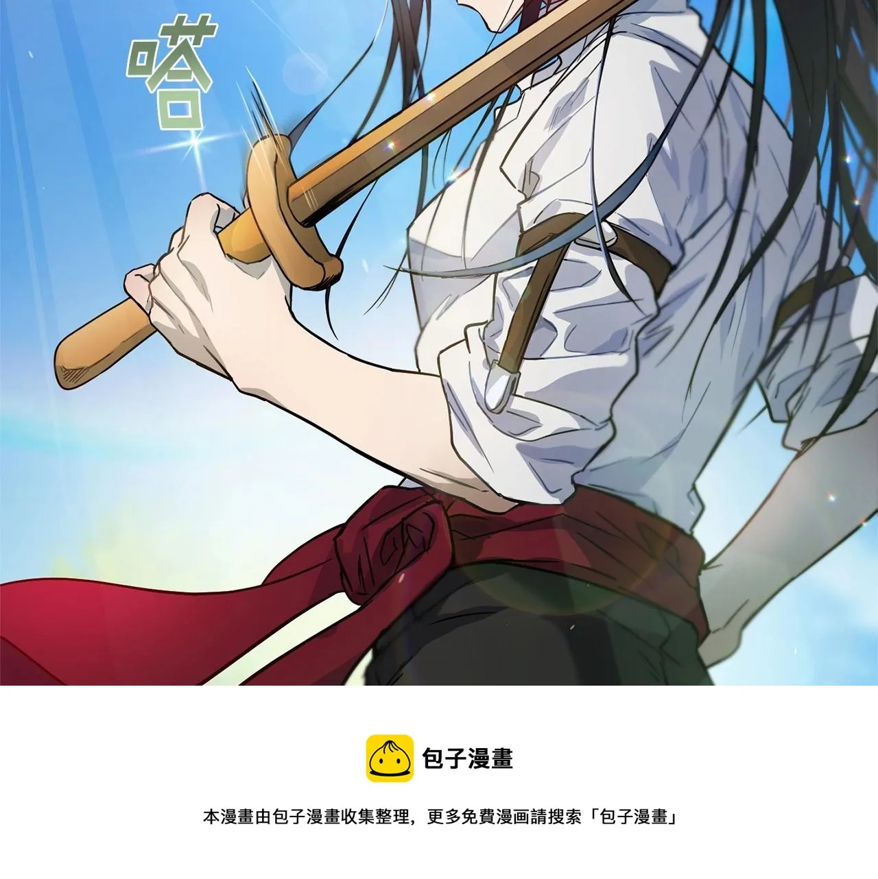 第14话 小子，你在玩火！ 第11页