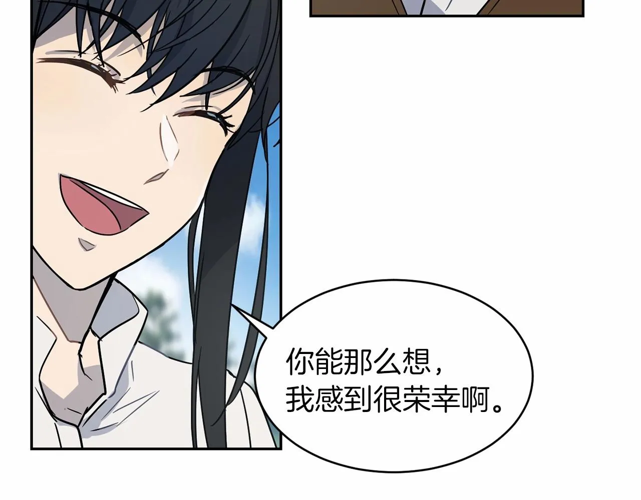 第14话 小子，你在玩火！ 第28页