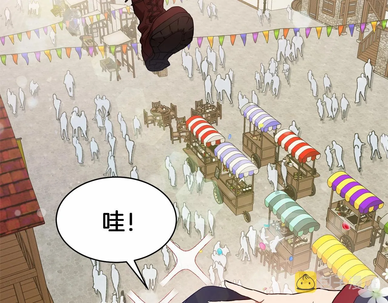第14话 小子，你在玩火！ 第39页