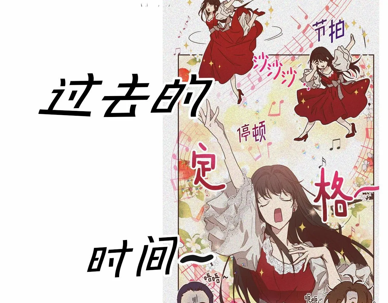 第14话 小子，你在玩火！ 第44页