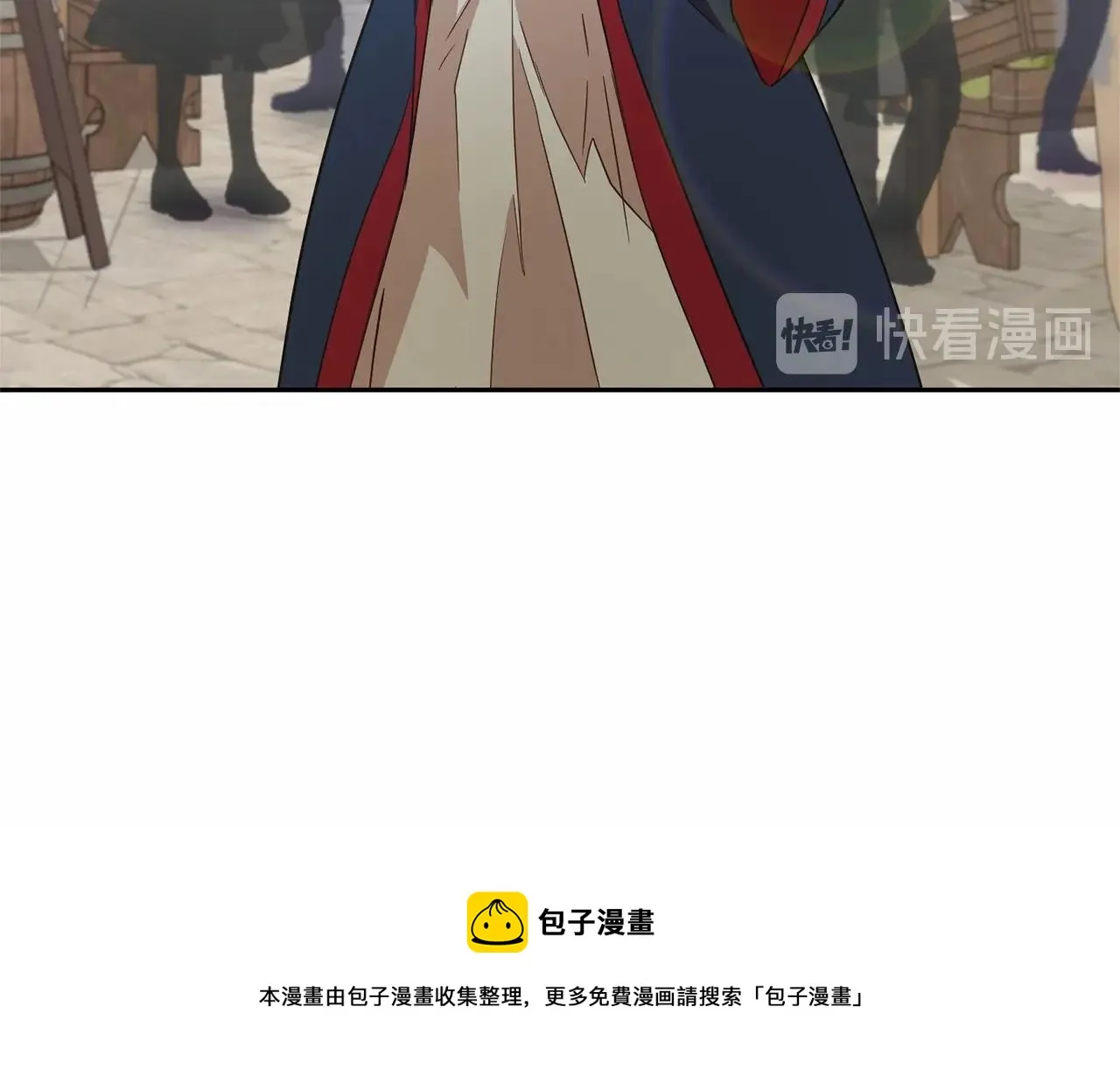 第14话 小子，你在玩火！ 第51页