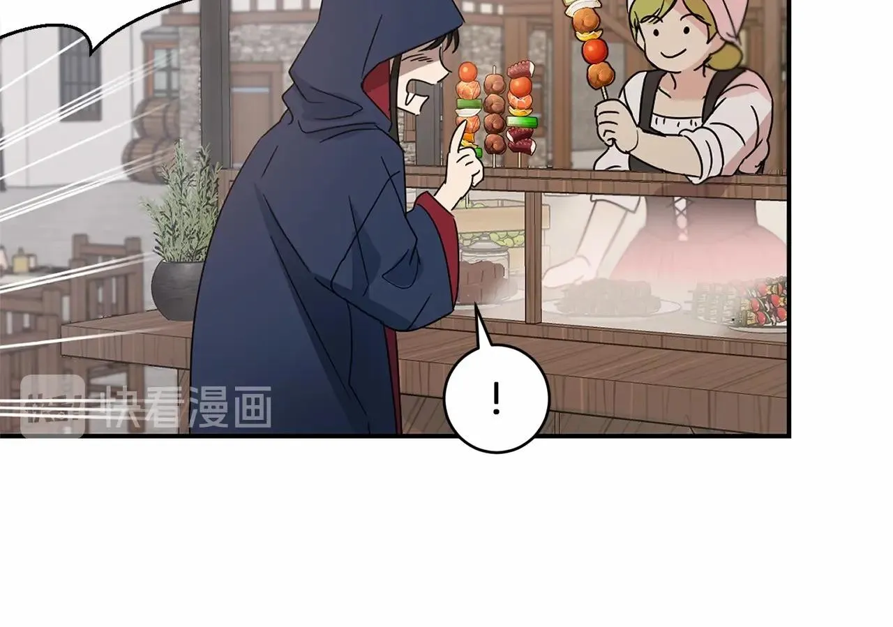 第14话 小子，你在玩火！ 第62页