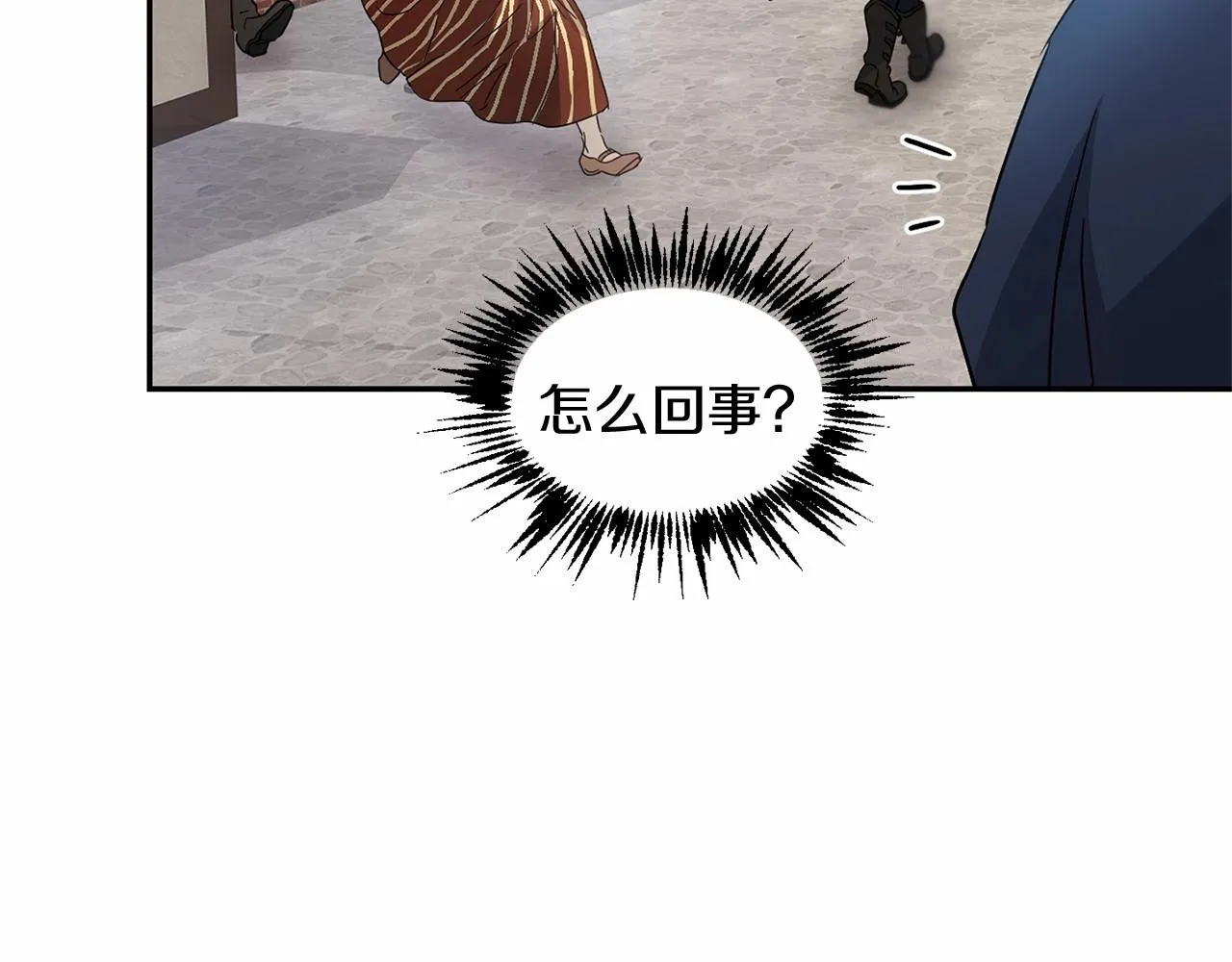 第14话 小子，你在玩火！ 第64页