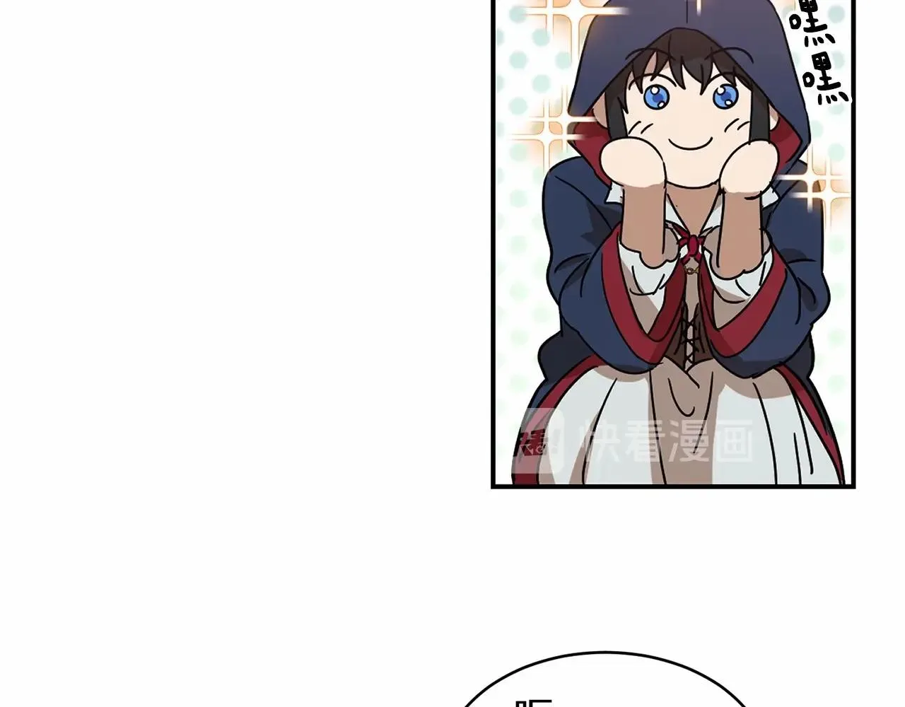 第14话 小子，你在玩火！ 第87页