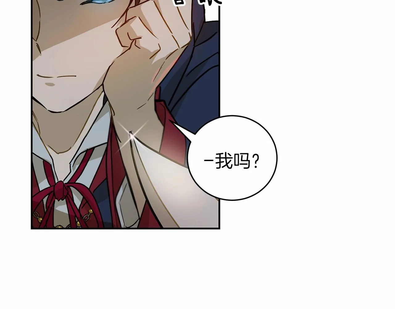 第14话 小子，你在玩火！ 第92页