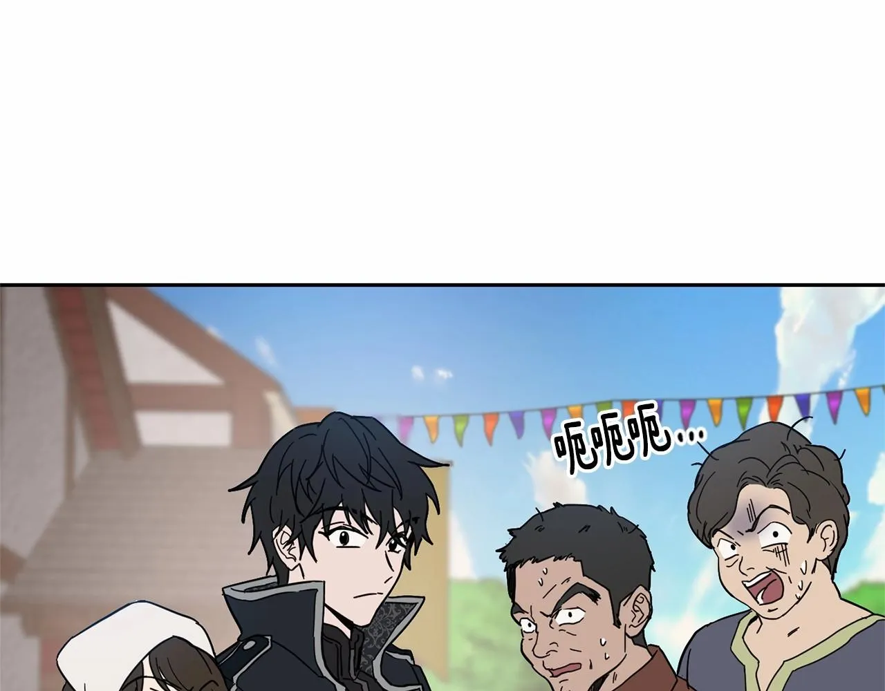 第14话 小子，你在玩火！ 第105页