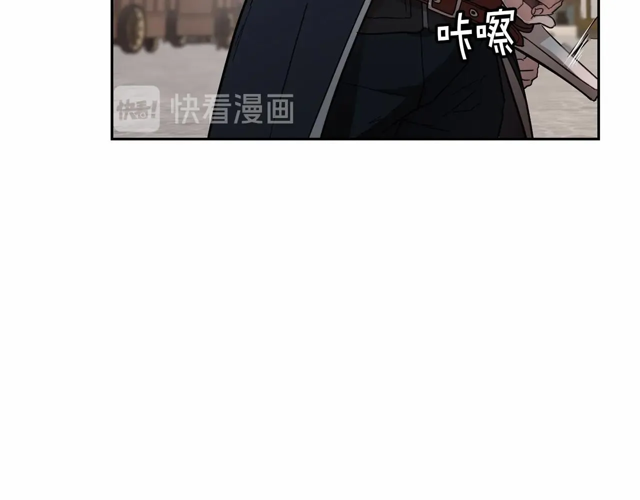 第14话 小子，你在玩火！ 第124页