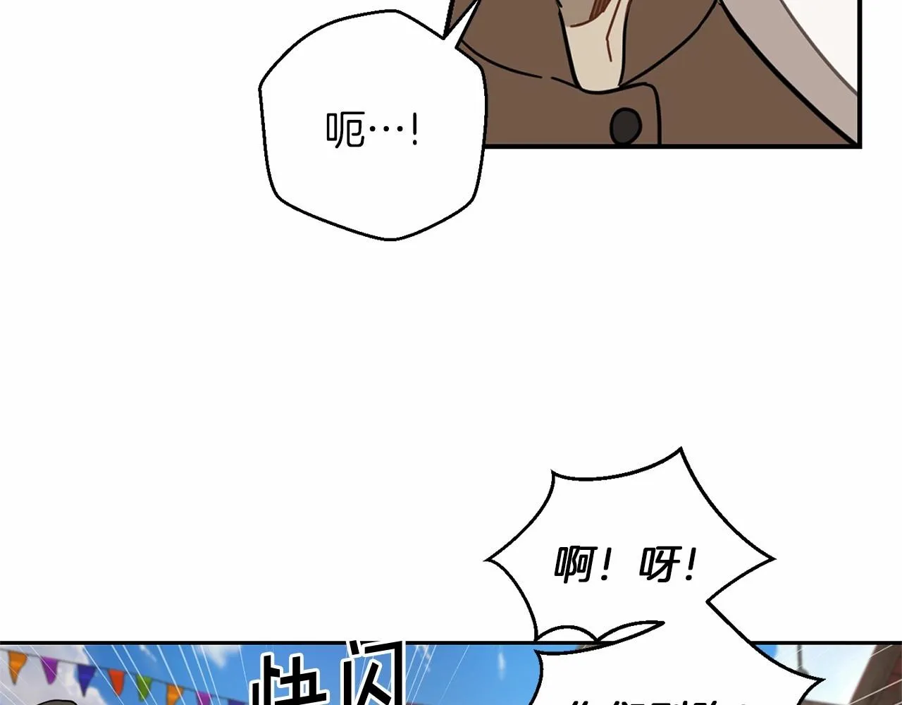 第14话 小子，你在玩火！ 第129页