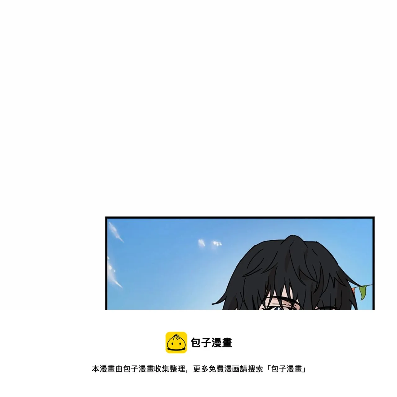 第14话 小子，你在玩火！ 第131页