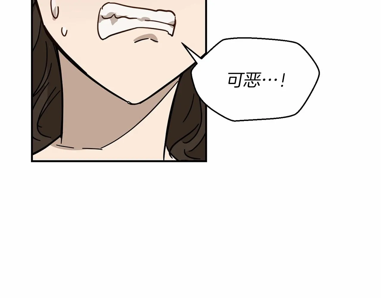 第14话 小子，你在玩火！ 第135页