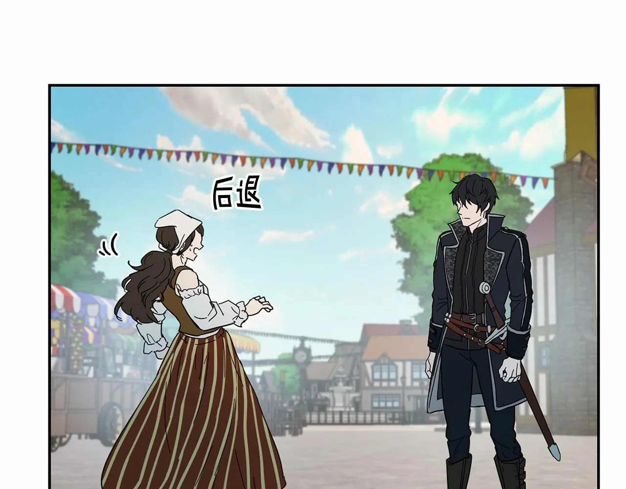 第14话 小子，你在玩火！ 第136页